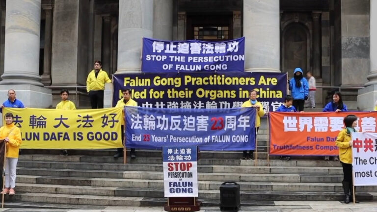 澳洲阿德萊德法輪功集會 籲制止中共迫害