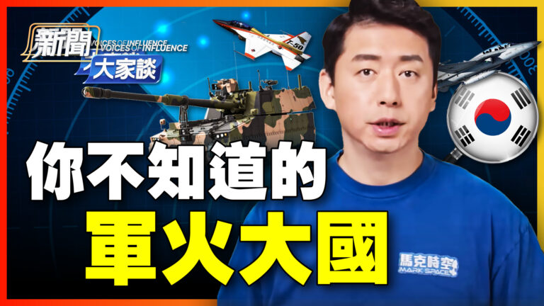 【新聞大家談】嚴重被低估 小國竟是大軍火商