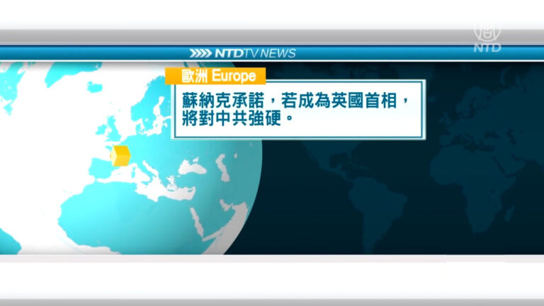 7月25日國際重要訊息