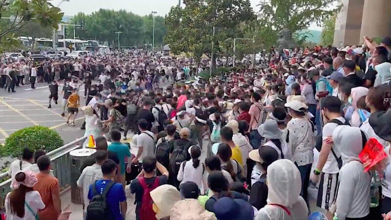 多省储户郑州大规模抗议 白衣人抬人打人
