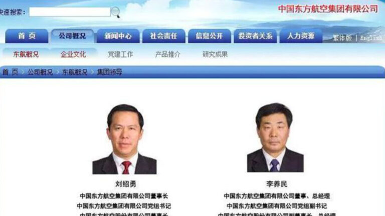 客機墜毀4個月後 東航董事長離職引揣測