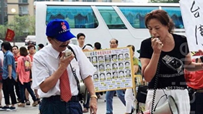 配合中共在台灣搞破壞 「愛同會」兩涉案人被通緝