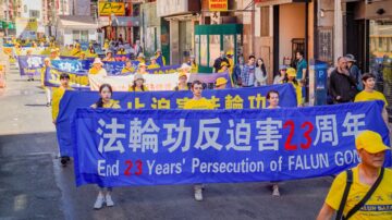反迫害23周年 纽约法轮功学员中国城盛大游行