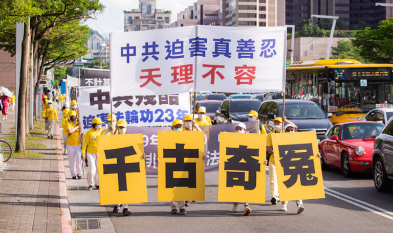 反迫害23載 台北法輪功學員烈日下遊行 民眾感佩