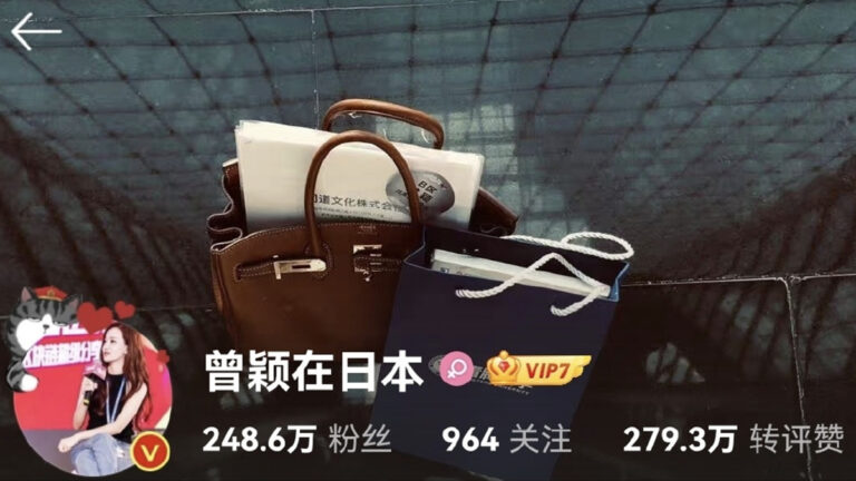 為安倍哽咽遭網暴 駐日記者曾穎輕生送院