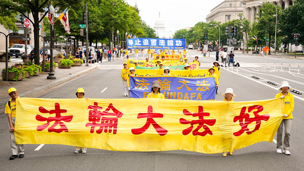 【禁闻】反迫害23周年 法轮功美国首都大游行