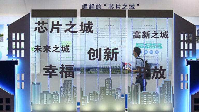 中共國家芯片大基金原總裁路軍落馬