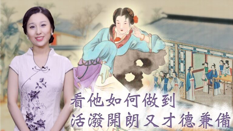 【文史新韻】我們心裡都有這樣一位好姑娘