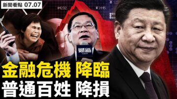 【新闻看点】中国三大城“最糟糕”病毒均现踪