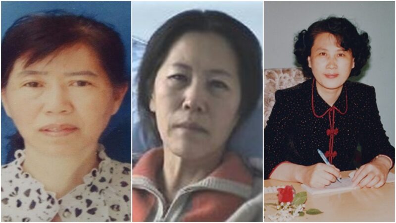 黑龍江省女子監獄裡的虐殺罪惡（二）