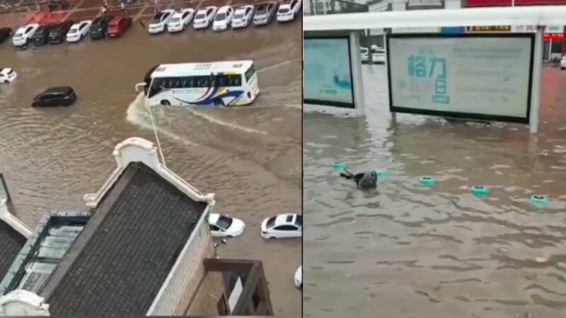 江苏徐州积水严重 雨水倒灌汽车被泡 地铁站停运（视频）