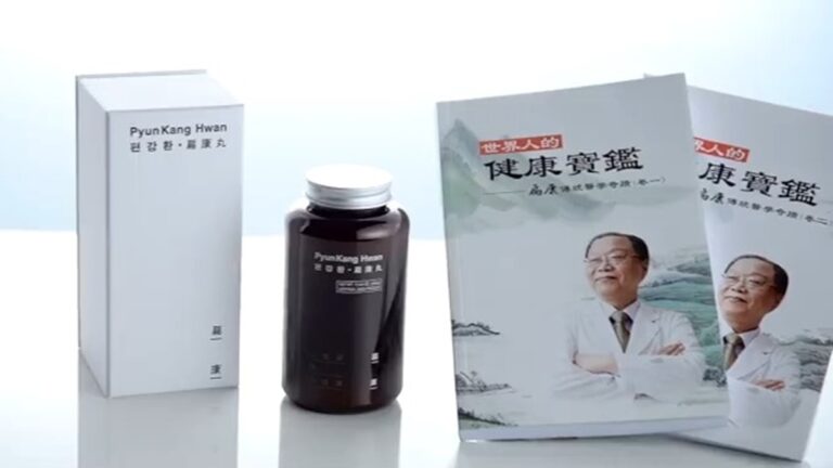 【廣告】扁康傳統醫學講座