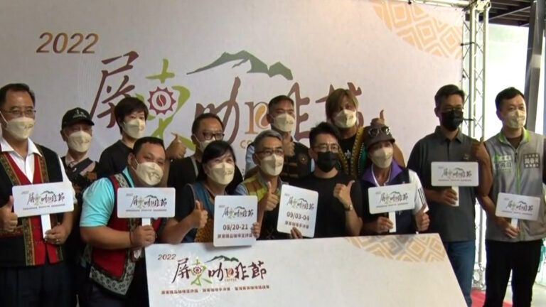 屏東咖啡節將登場 三大賽事邀民眾品咖啡香