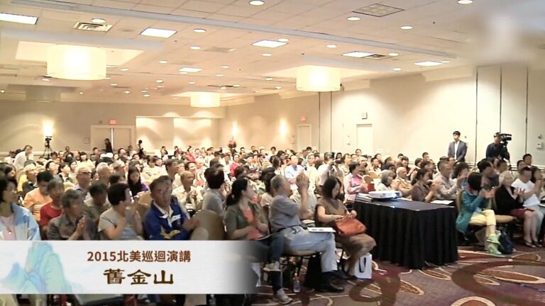 【廣告】扁康傳統醫學講座
