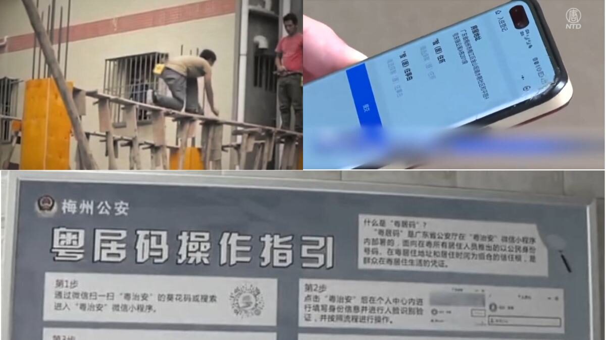 【禁闻】广东推粤居码 民讽「电子猪肉章」