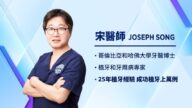 【廣告】實惠牙科 Discount Dental
