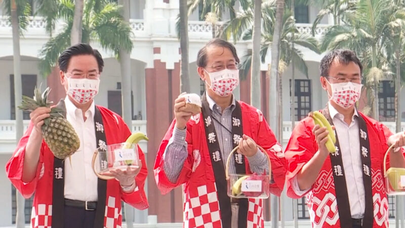 台日水果夏祭盛大举办 泉裕泰：象征日台连结