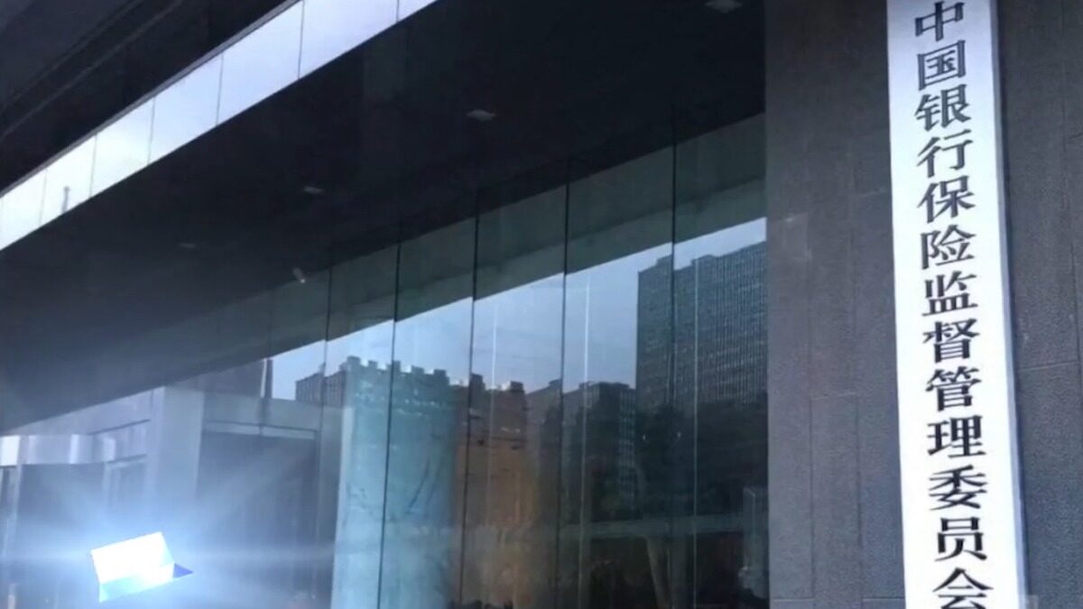 【禁闻】辽宁两村镇银行破产 储户存款堪忧