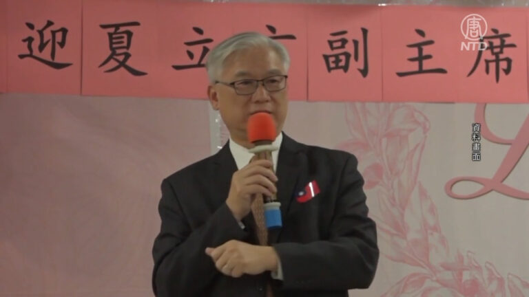 中共升高台海緊張 夏立言率團訪中引質疑