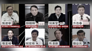 曾庆红江西帮十官员落马 李强缺席上海会议引猜测