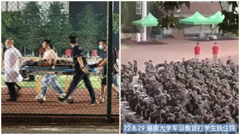 湖南大學軍訓教官毆打學生惹眾怒 有學生送醫