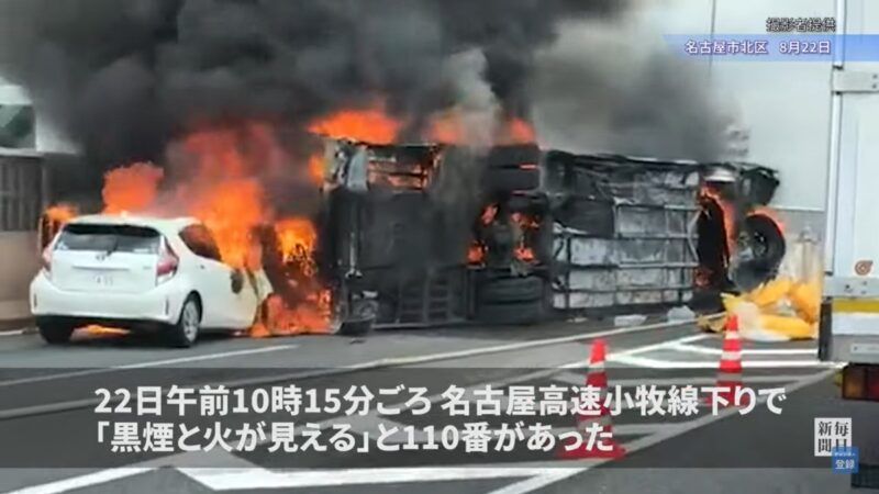 名古屋巴士翻車起火 燒到僅剩骨架釀2死7傷