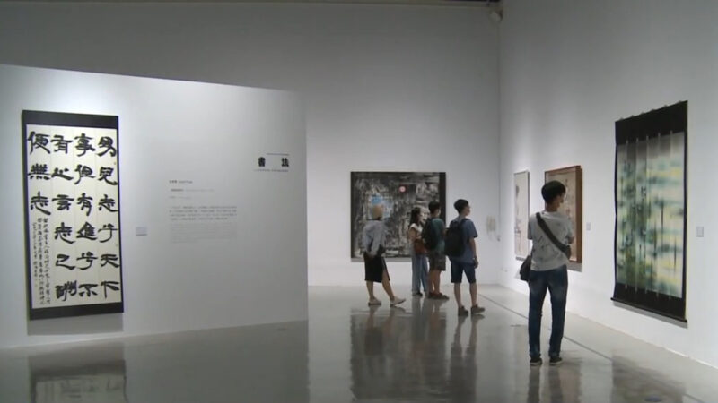 全國美展國美館登場 展現台灣藝術新風貌