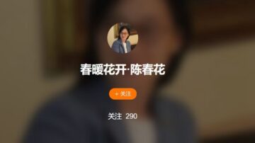 北大终止陈春花合同 博士学位疑造假