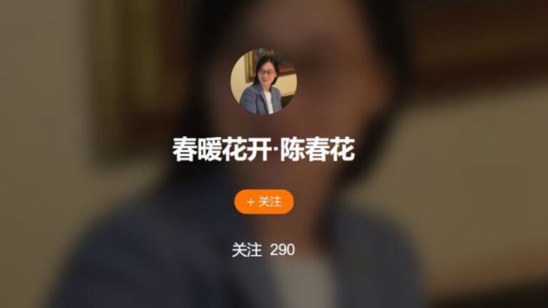 北大終止陳春花合同 博士學位疑造假