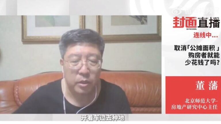 北師大教授被禁言 主張農民住縣城 開車回鄉種地