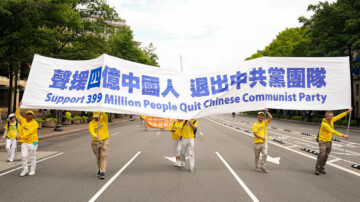 【重播】庆祝四亿中华儿女退出中共党团队 纽约民众集会