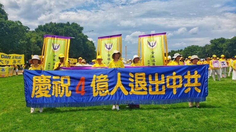 退出中共黨團隊人數突破4億