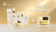 【广告】雅尔韩国整容级化妆品 Yael Cosmetic