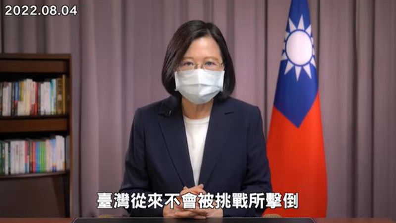 蔡英文谴责中共军演：台湾不会被击倒（视频）
