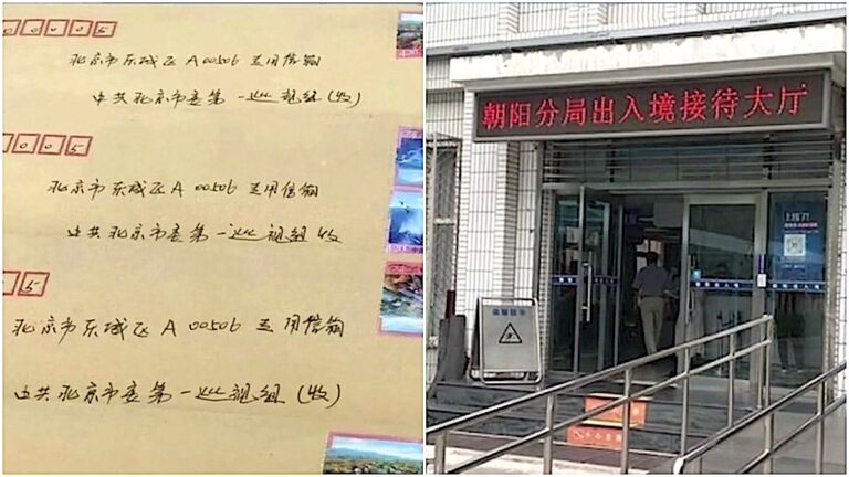 【一線採訪】大陸金災難友要求調查北京朝陽經偵