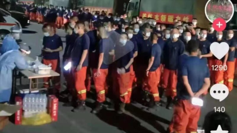 云南消防队驰援重庆先做核酸 传志愿者被交警罚款