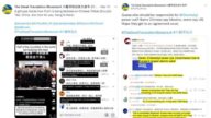 “大翻译运动”推特账号管理员：将继续揭露中共