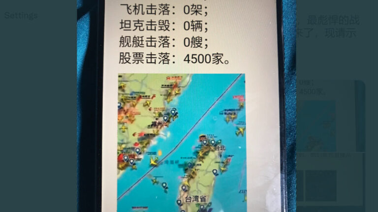 佩洛西訪台 A股三大指數齊跌 諷刺段子湧現