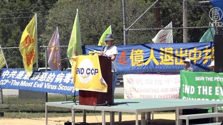 紐約希望山「打倒中共惡魔」集會 社區踴躍參與