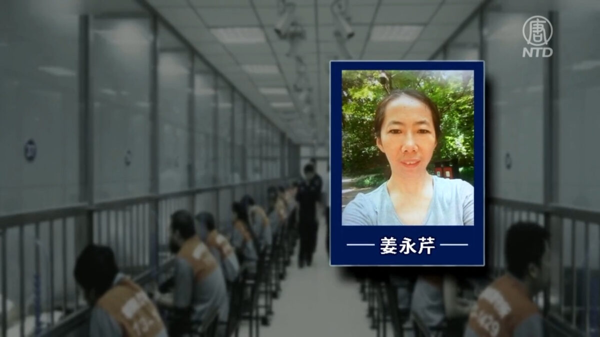 【禁闻】中共酷刑专家 用「工具箱」性迫害女教师