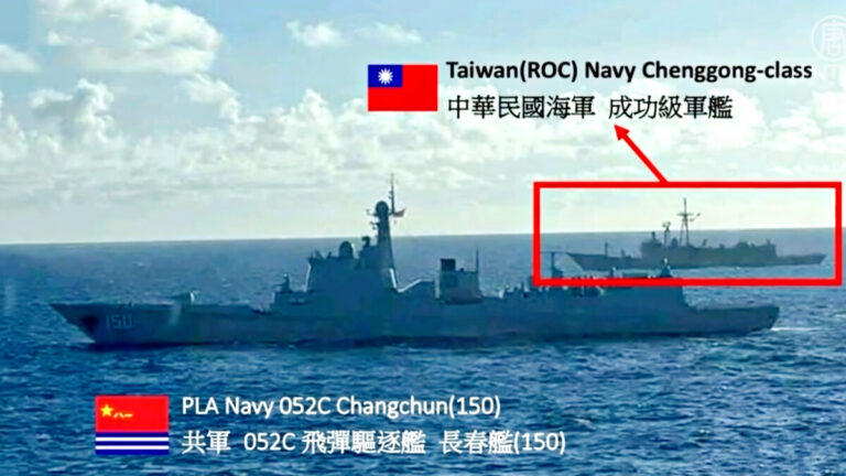 中共軍演圍台 台公布驅離共軍 監控共艦影片