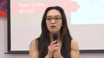 世华美南分会“冻龄”讲座 医美恢复容颜