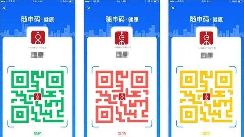 上海又有数据库失守 随申码4850万用户个资外泄