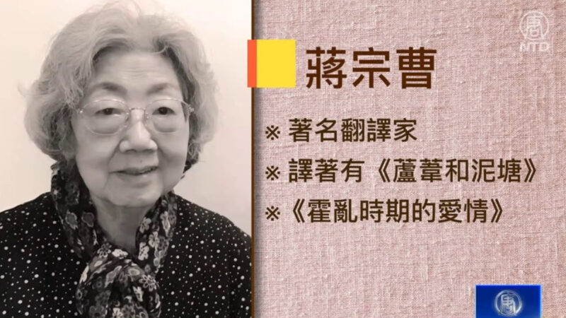 鲍彤妻子去世 参加告别式人员被严审限制