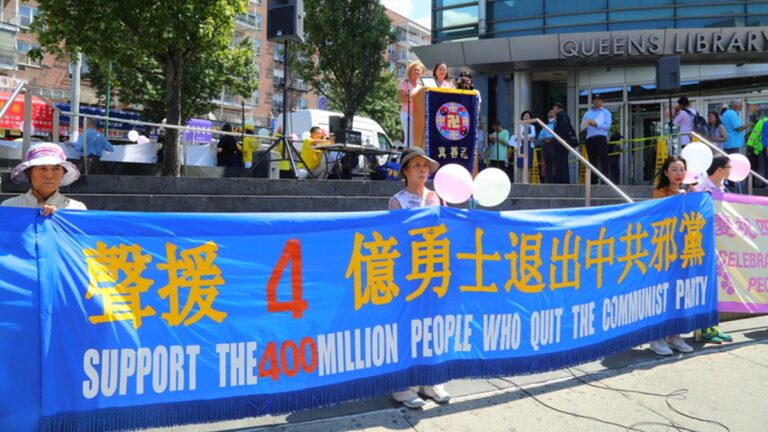 三退人數突破4億 全球退黨中心：走向新中國