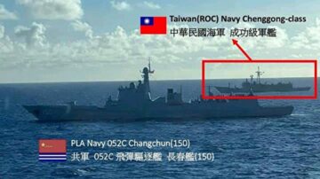 中台軍艦對峙照片曝光 台軍：做好撞擊準備