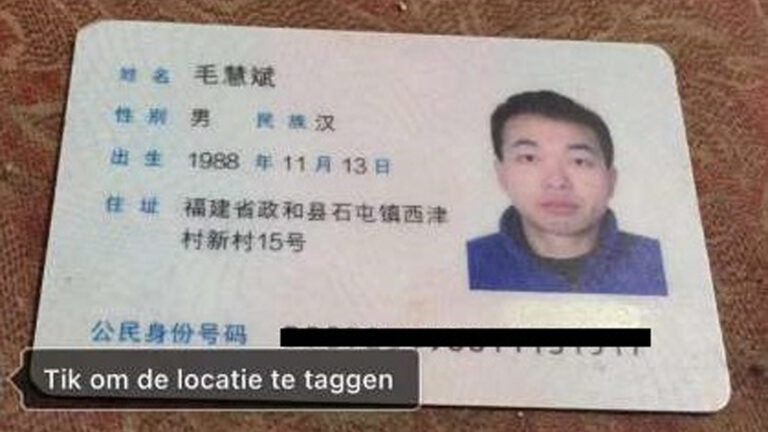 疑揭露唐山事件黑幕 媒體人毛慧斌被抓