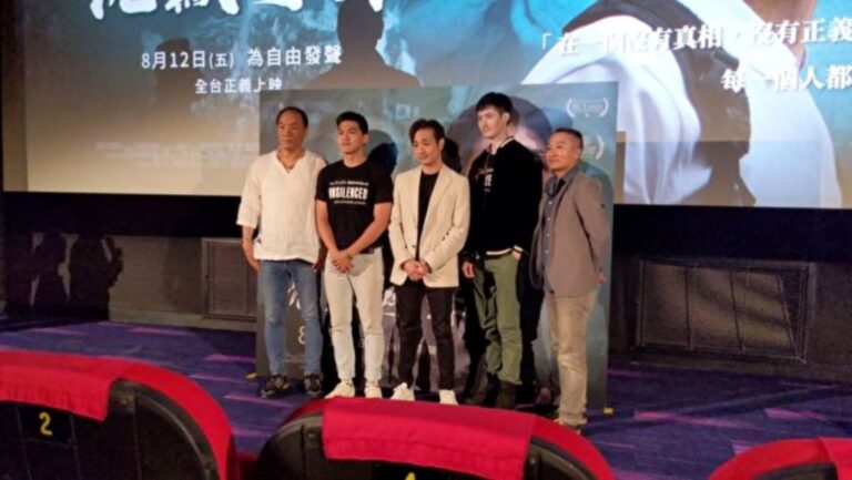 獲蓬佩奧推薦的《沉默呼聲》 12日全台上映