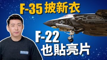 【馬克時空】F-35C、F-22測試鏡面新塗裝