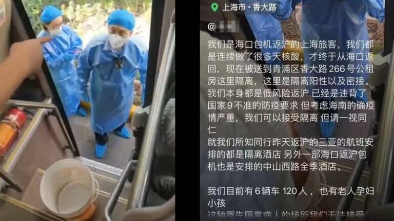 上海從海南「撤僑」後 讓他們在大巴內當眾方便